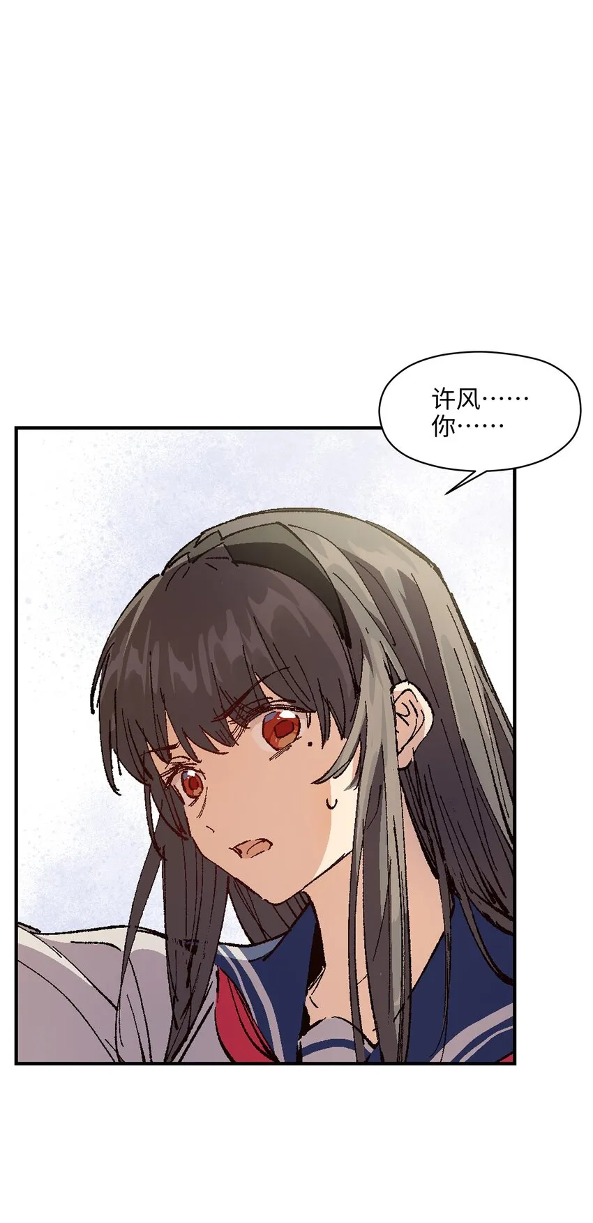 008 重点是这个？！ 第29页