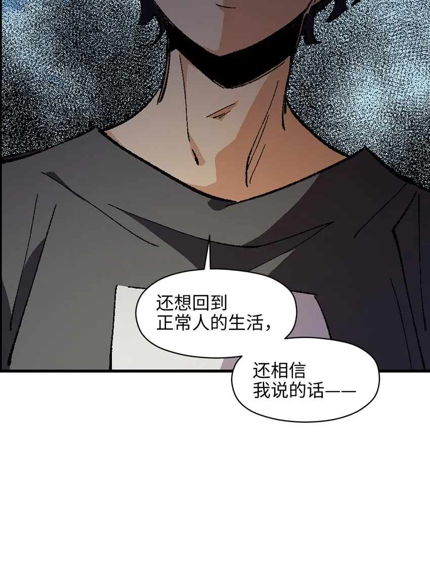 008 重点是这个？！ 第31页