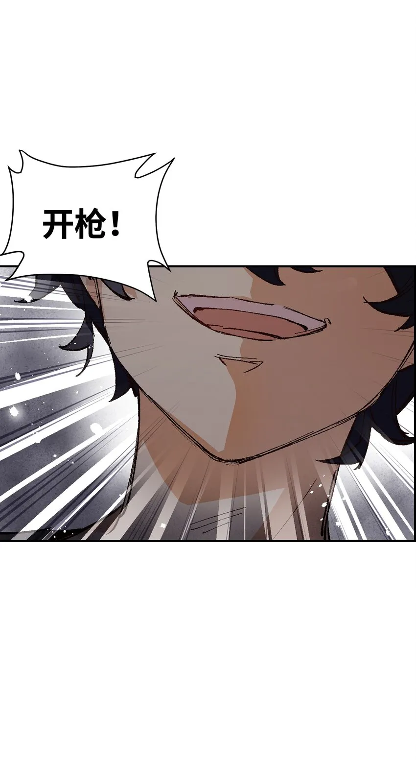 008 重点是这个？！ 第32页
