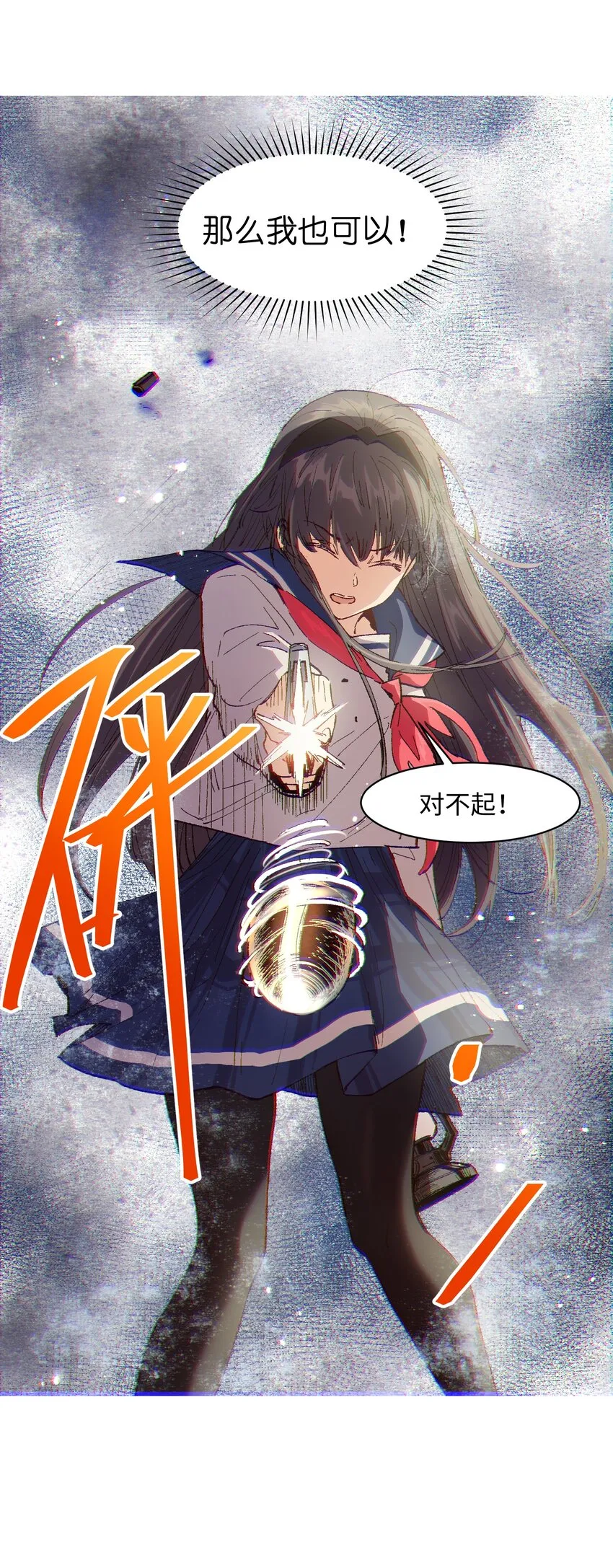 008 重点是这个？！ 第36页