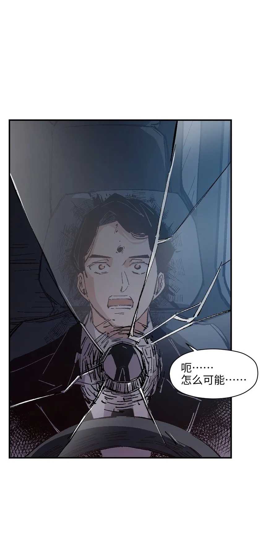 008 重点是这个？！ 第41页