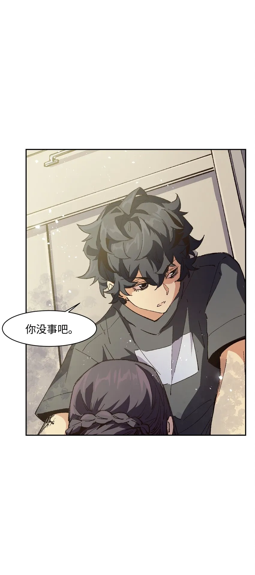 008 重点是这个？！ 第43页