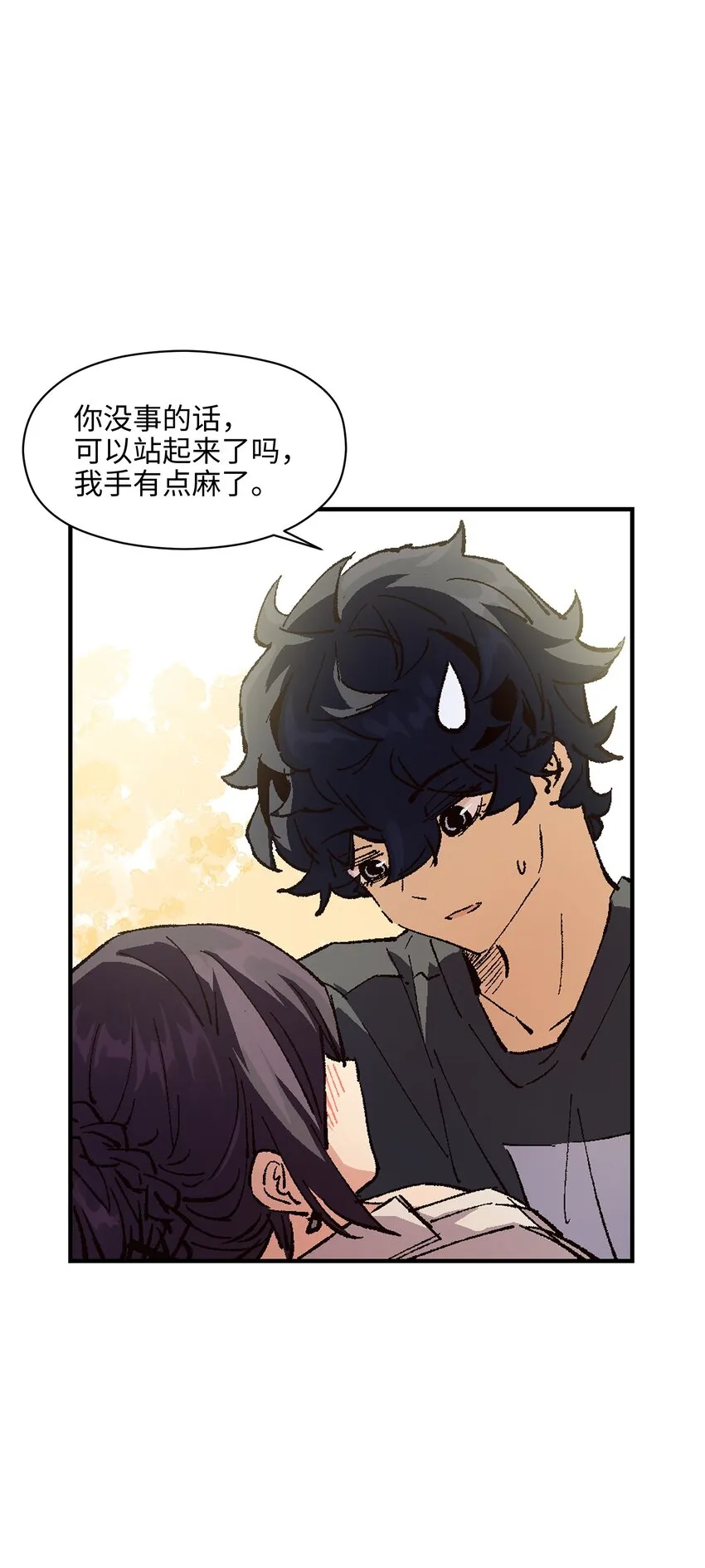 008 重点是这个？！ 第46页