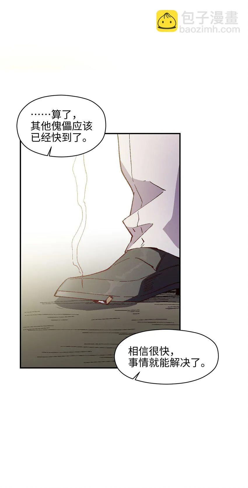 008 重点是这个？！ 第53页
