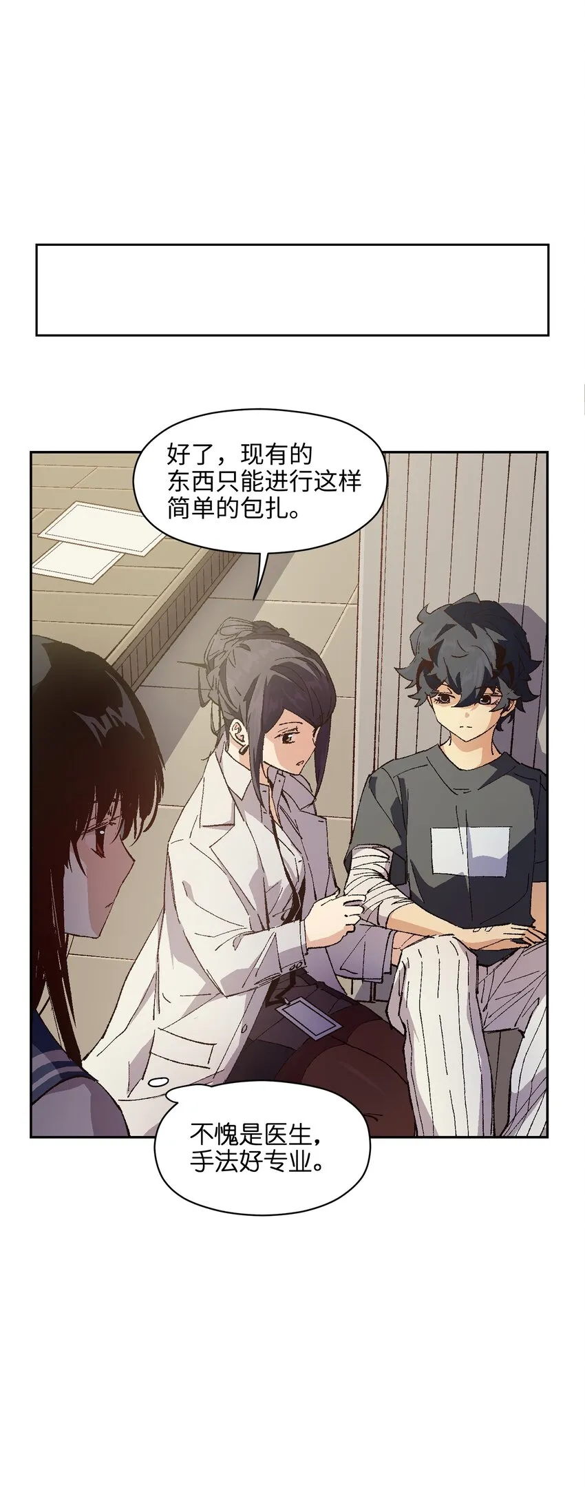 008 重点是这个？！ 第54页