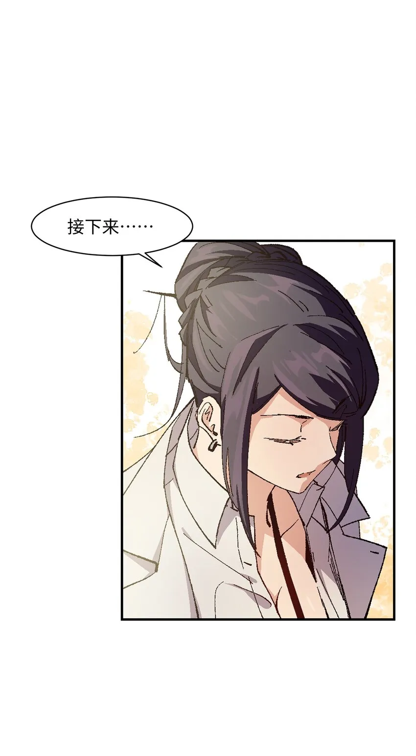 008 重点是这个？！ 第55页