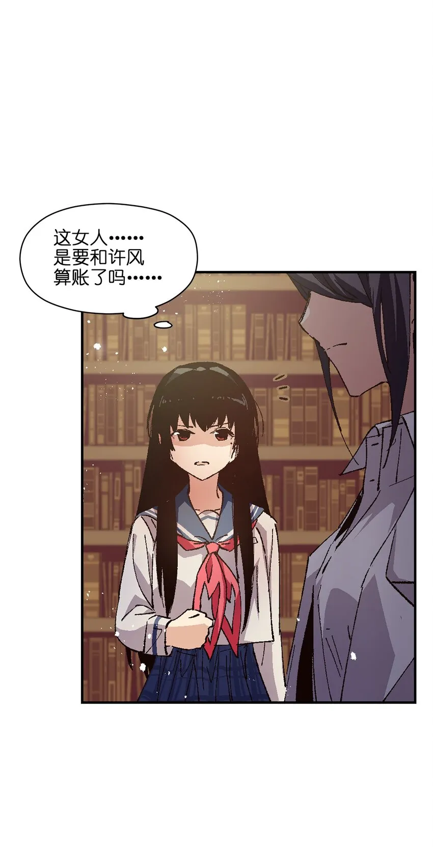 008 重点是这个？！ 第57页