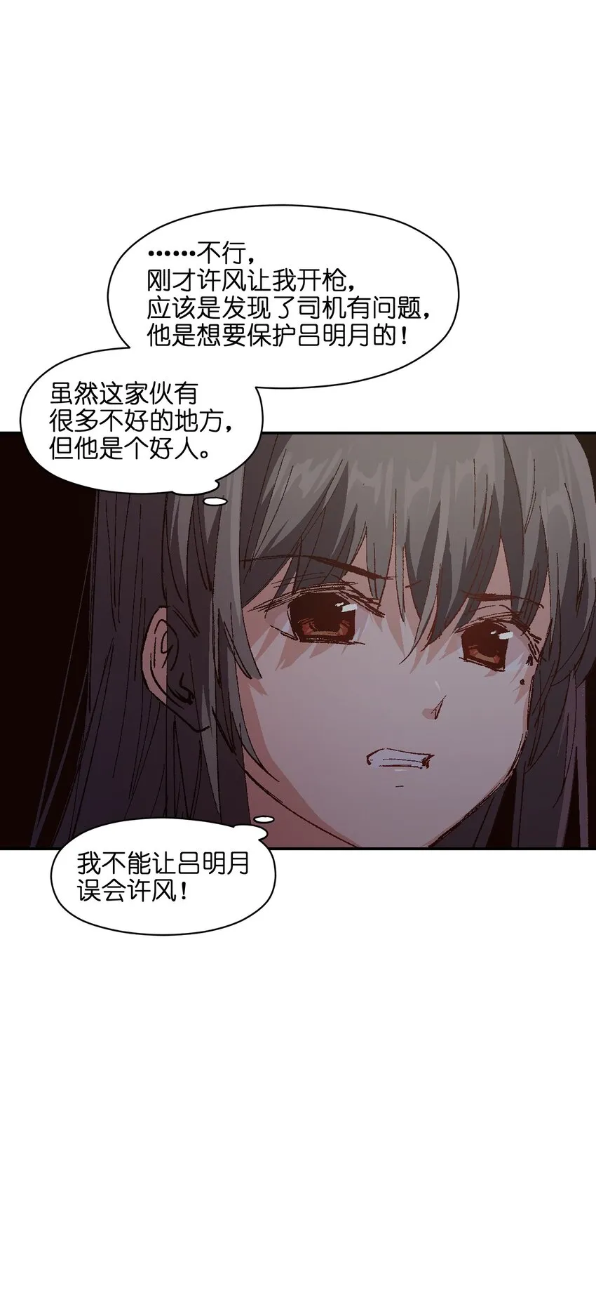 008 重点是这个？！ 第58页