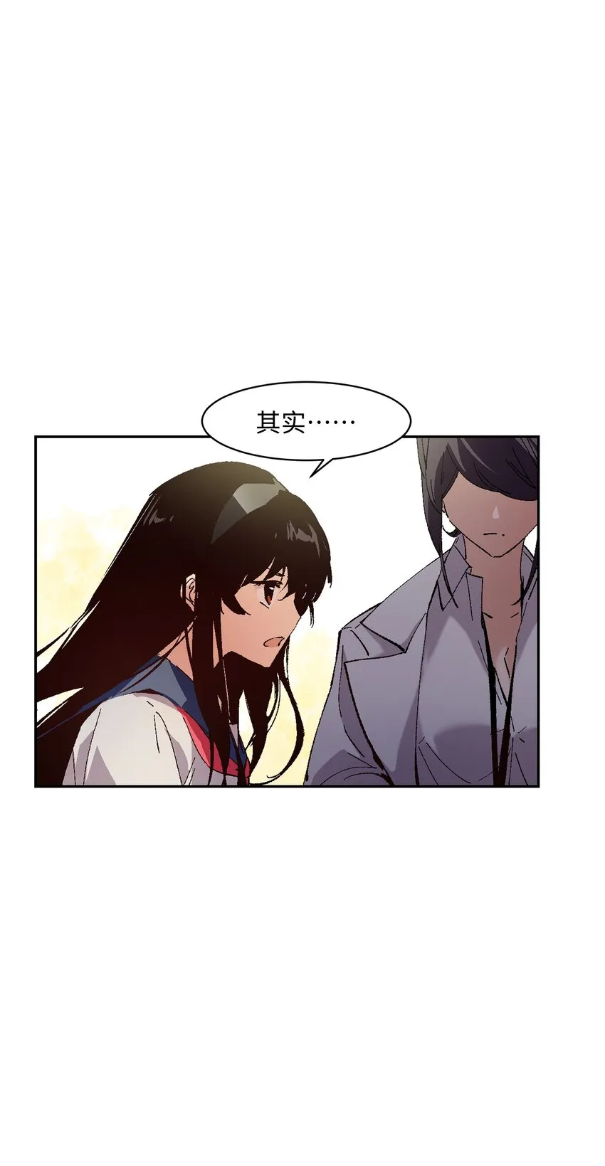008 重点是这个？！ 第59页