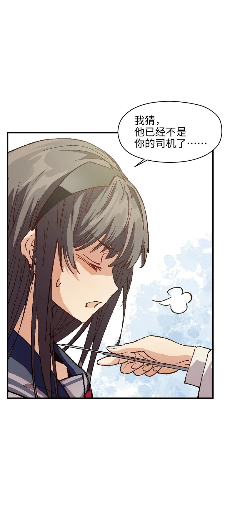008 重点是这个？！ 第63页