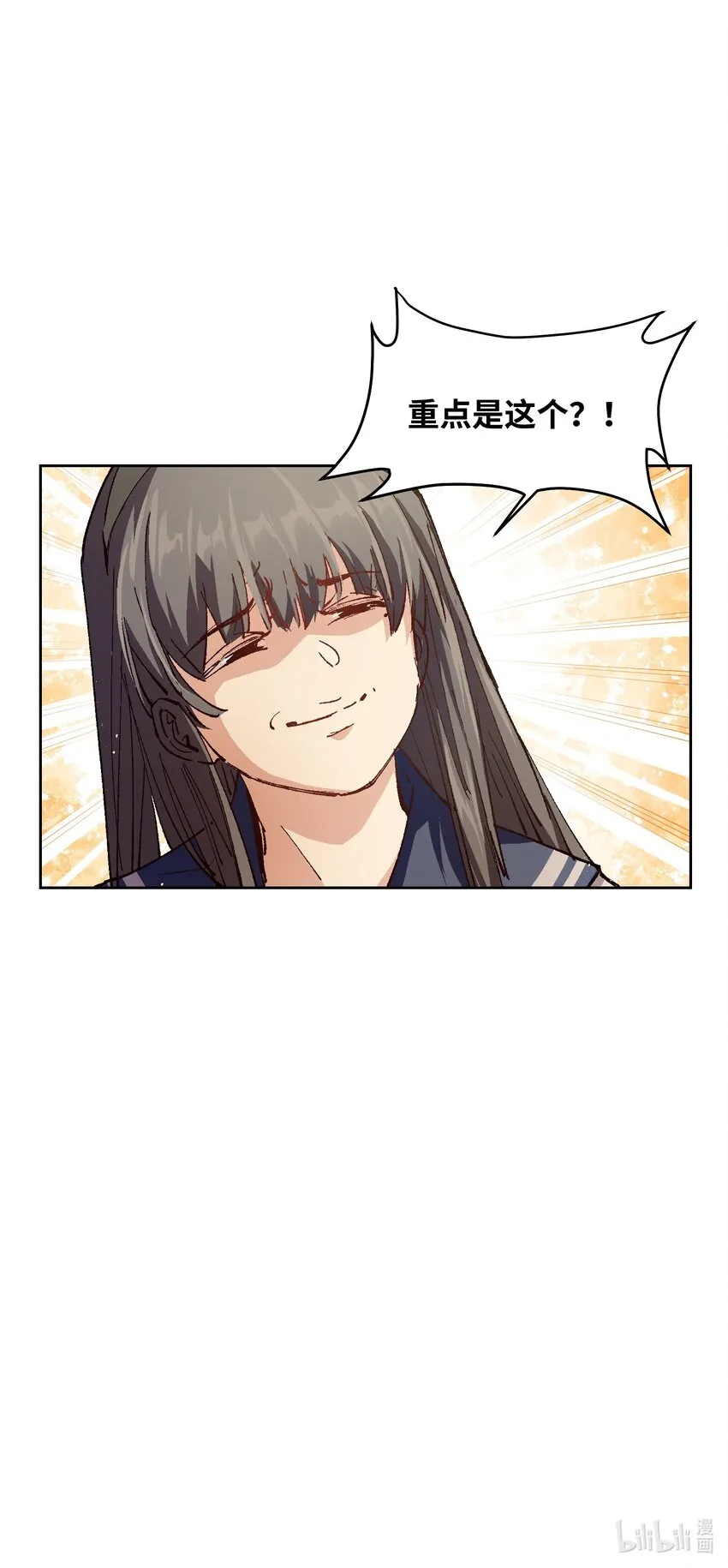 008 重点是这个？！ 第68页