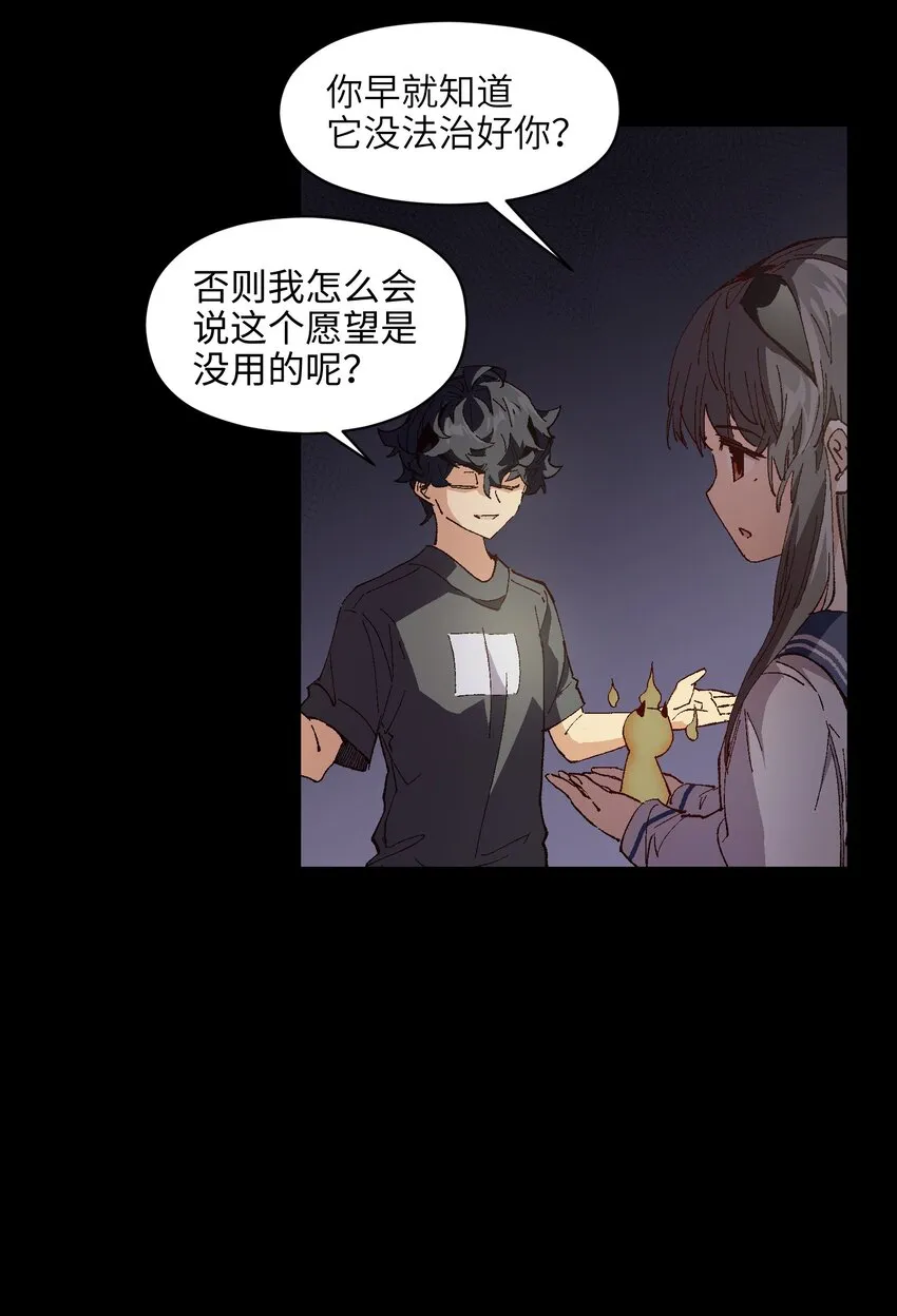 007 捷足先登的不是我 第4页