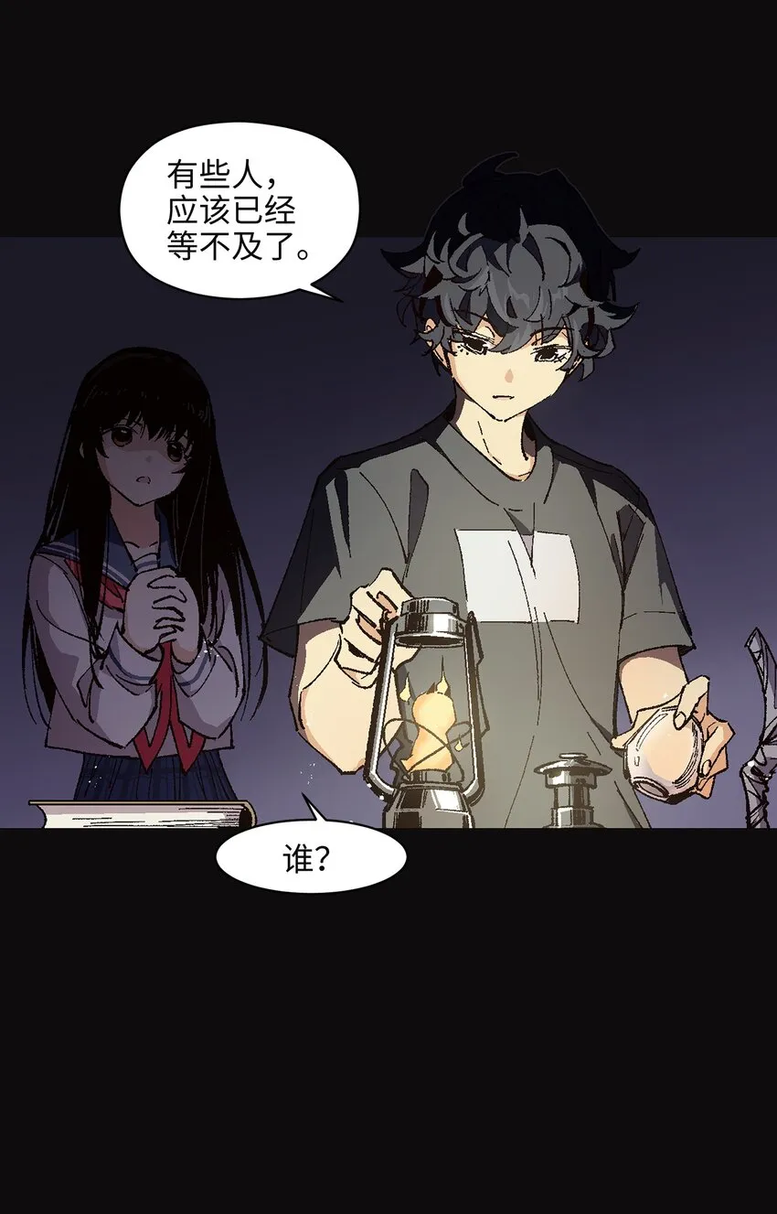 007 捷足先登的不是我 第10页
