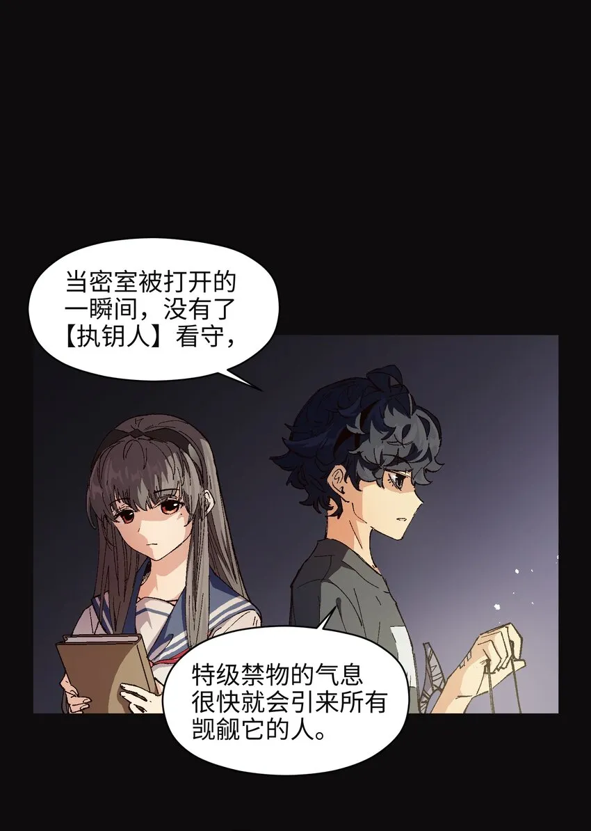 007 捷足先登的不是我 第11页