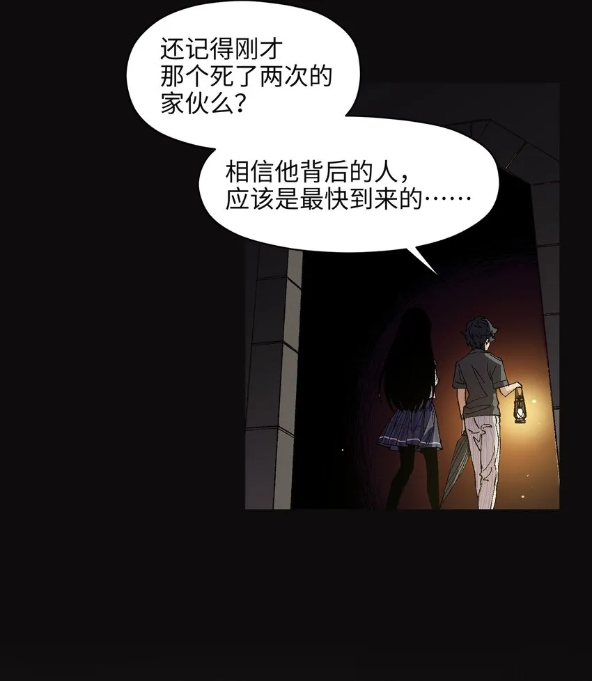 007 捷足先登的不是我 第12页
