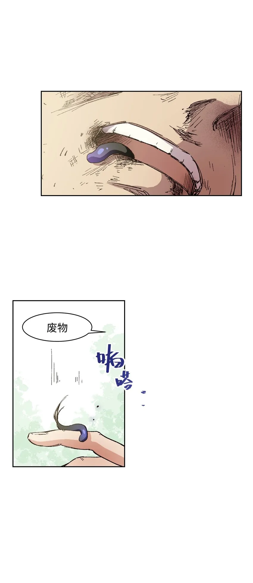 007 捷足先登的不是我 第15页