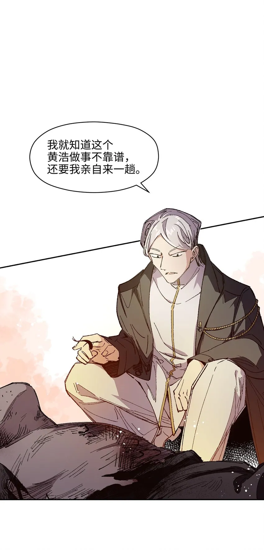 007 捷足先登的不是我 第16页