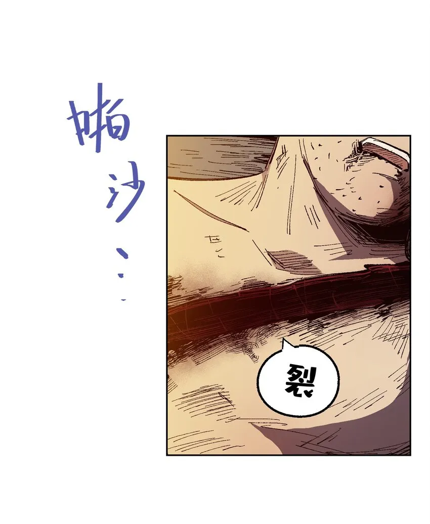 007 捷足先登的不是我 第17页