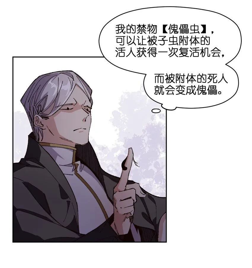 007 捷足先登的不是我 第18页