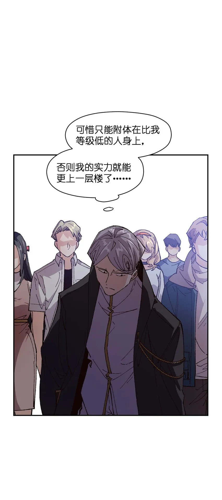 007 捷足先登的不是我 第19页