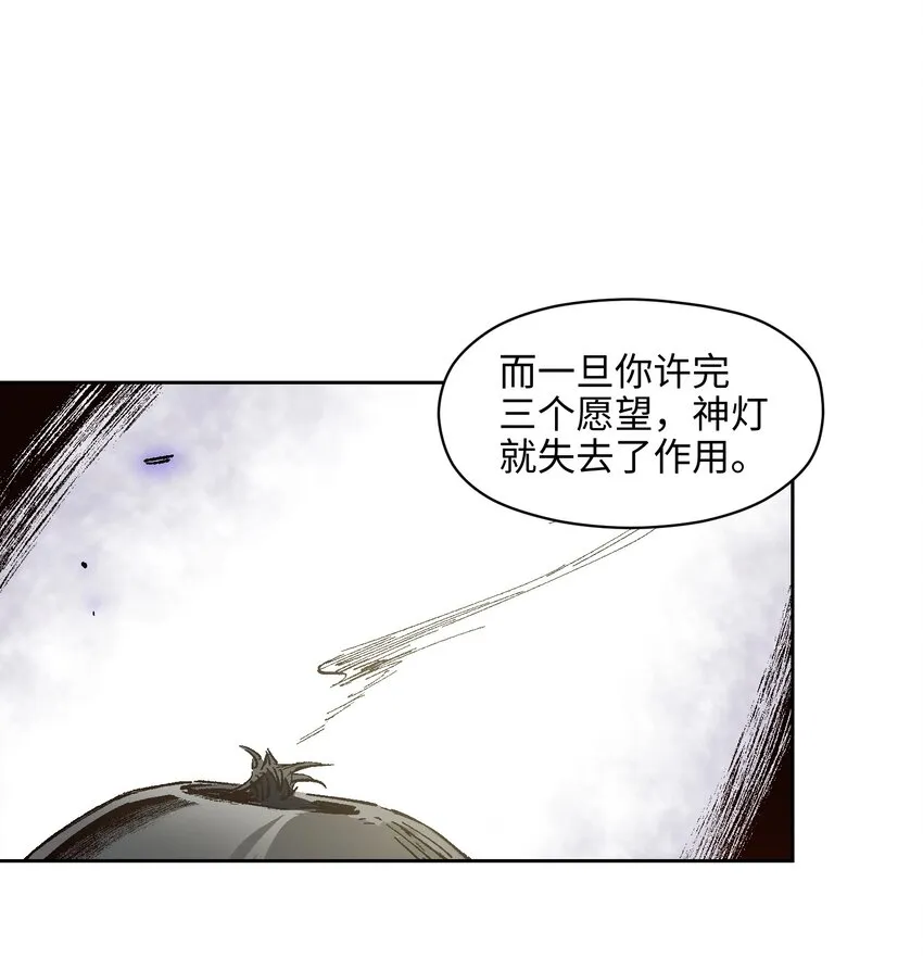 007 捷足先登的不是我 第32页
