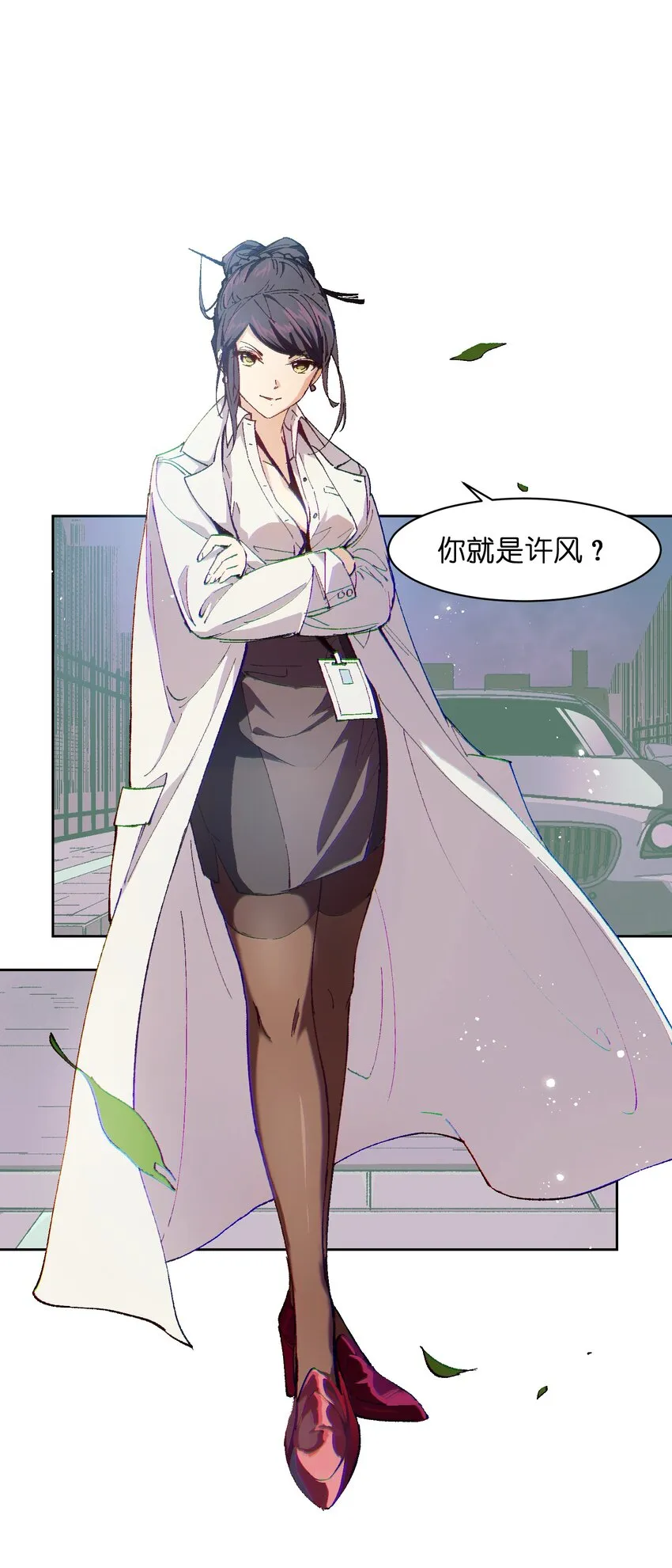 007 捷足先登的不是我 第46页