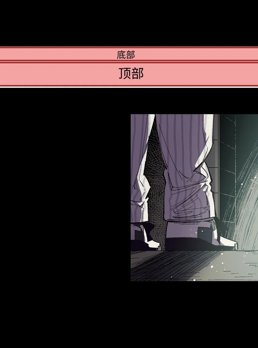 006 我会负责的 第10页