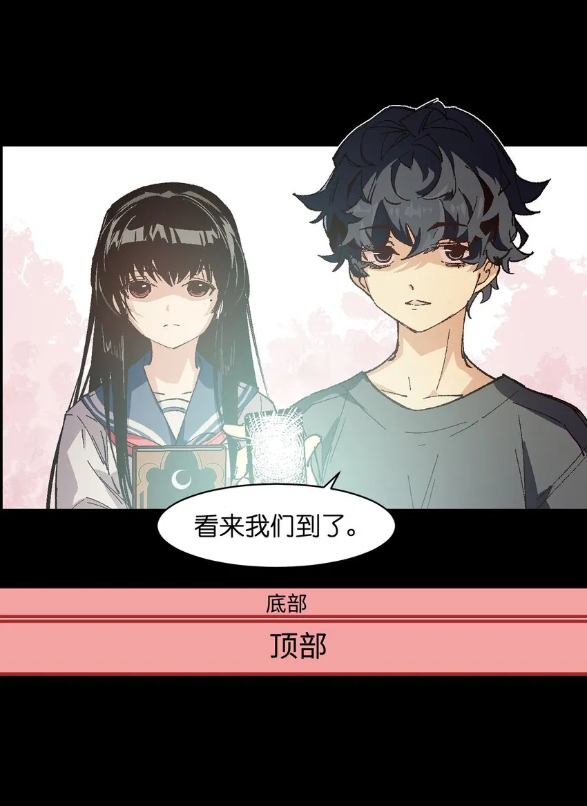 006 我会负责的 第11页