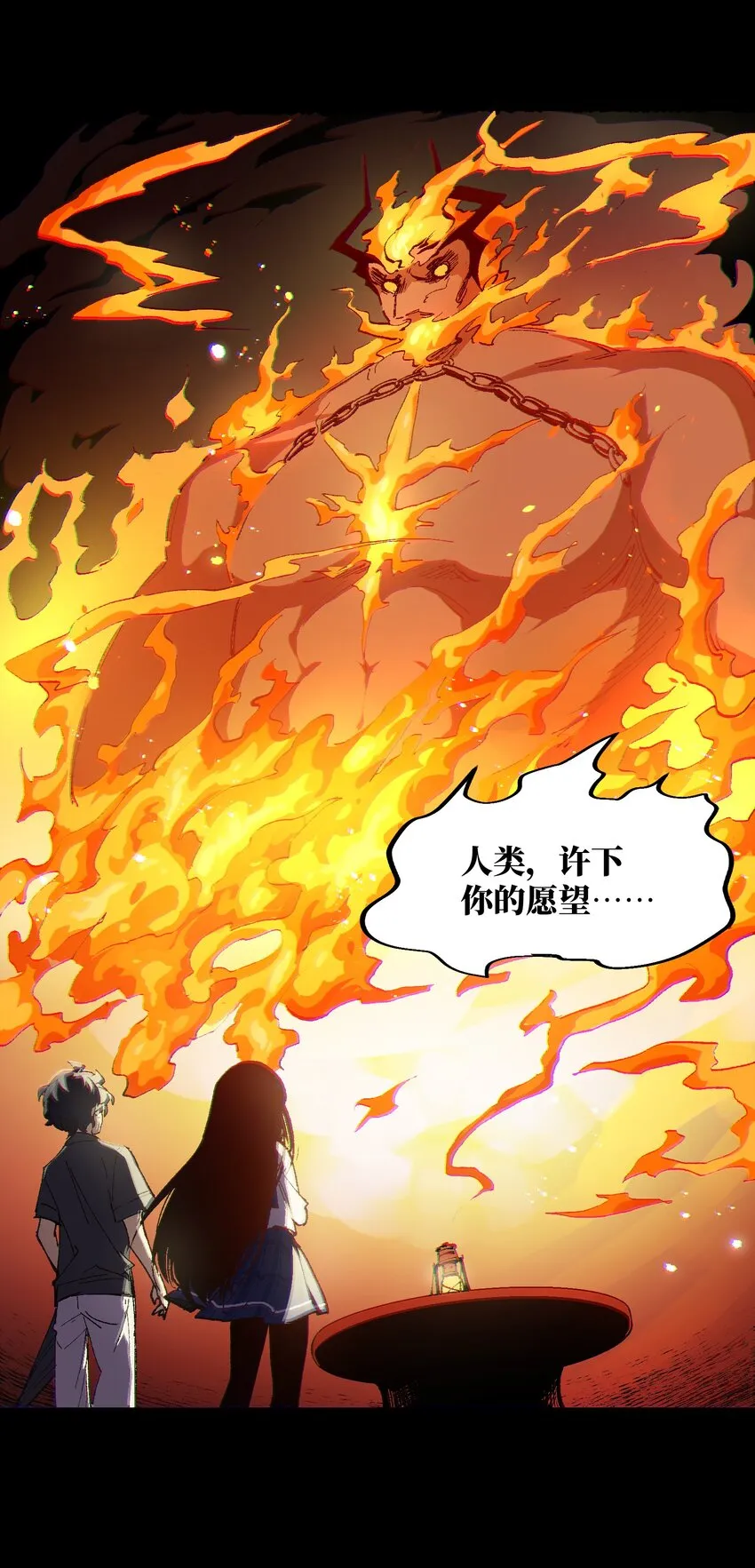 006 我会负责的 第23页