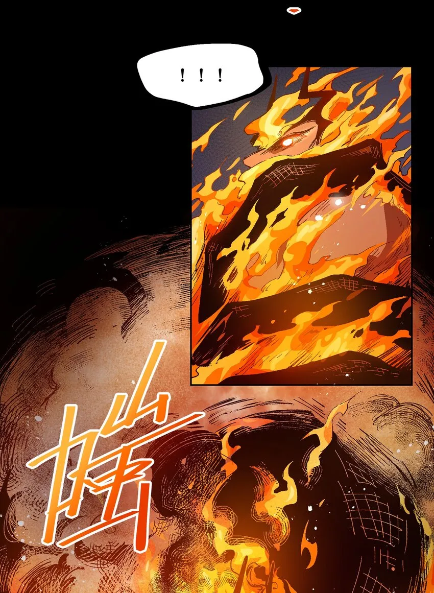 006 我会负责的 第36页