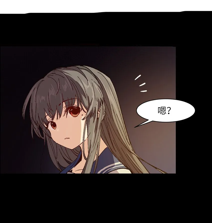 006 我会负责的 第38页