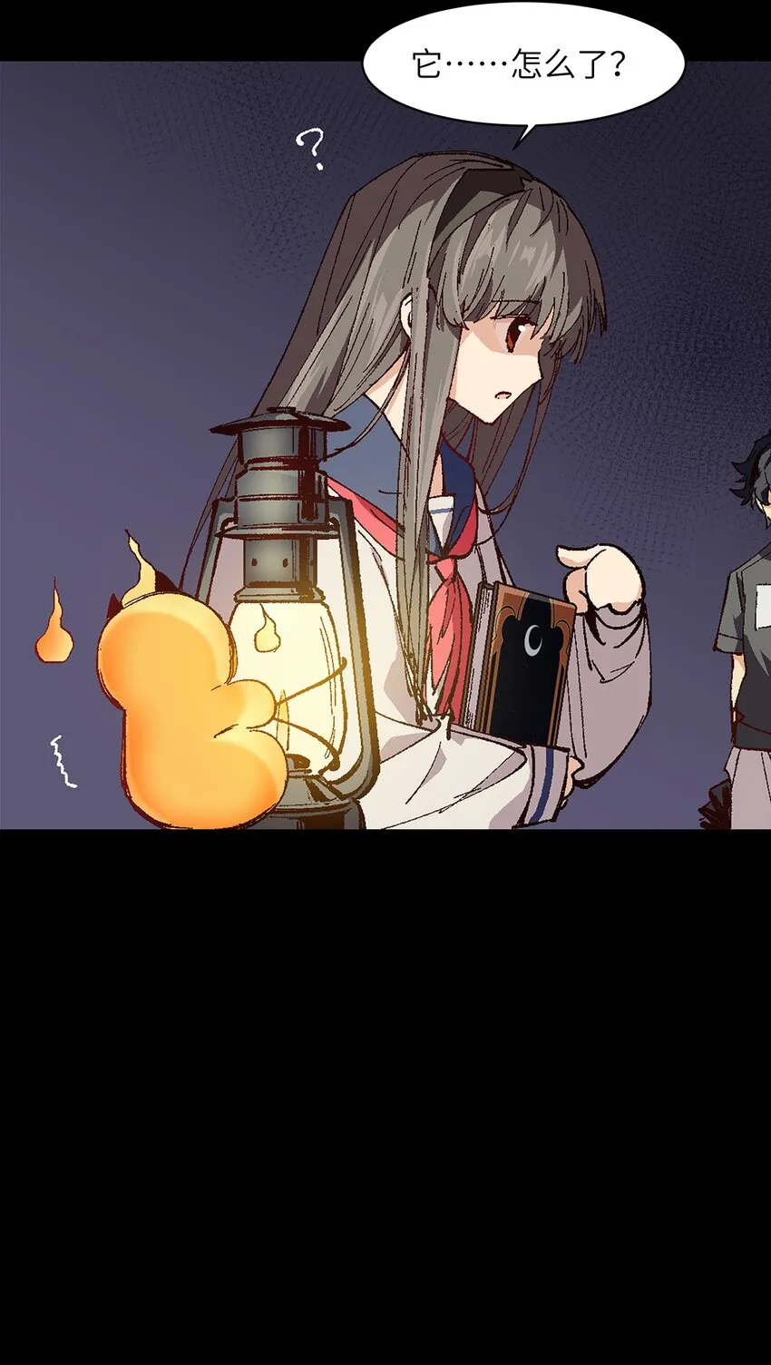 006 我会负责的 第42页