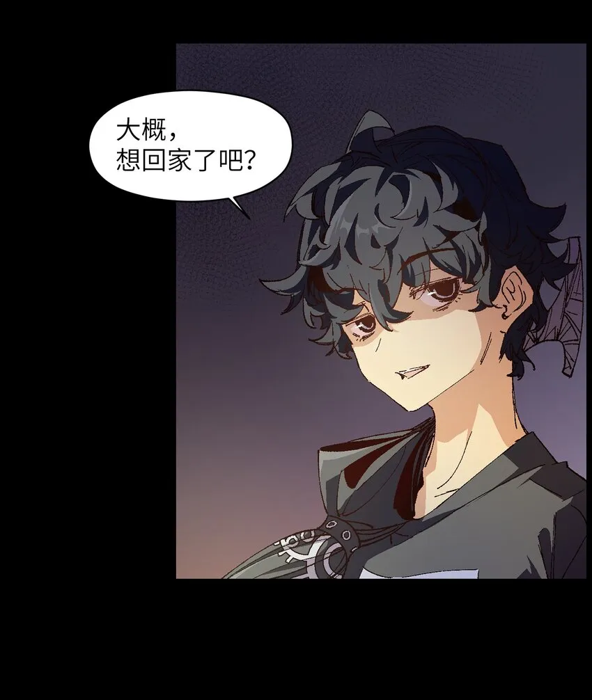 006 我会负责的 第43页