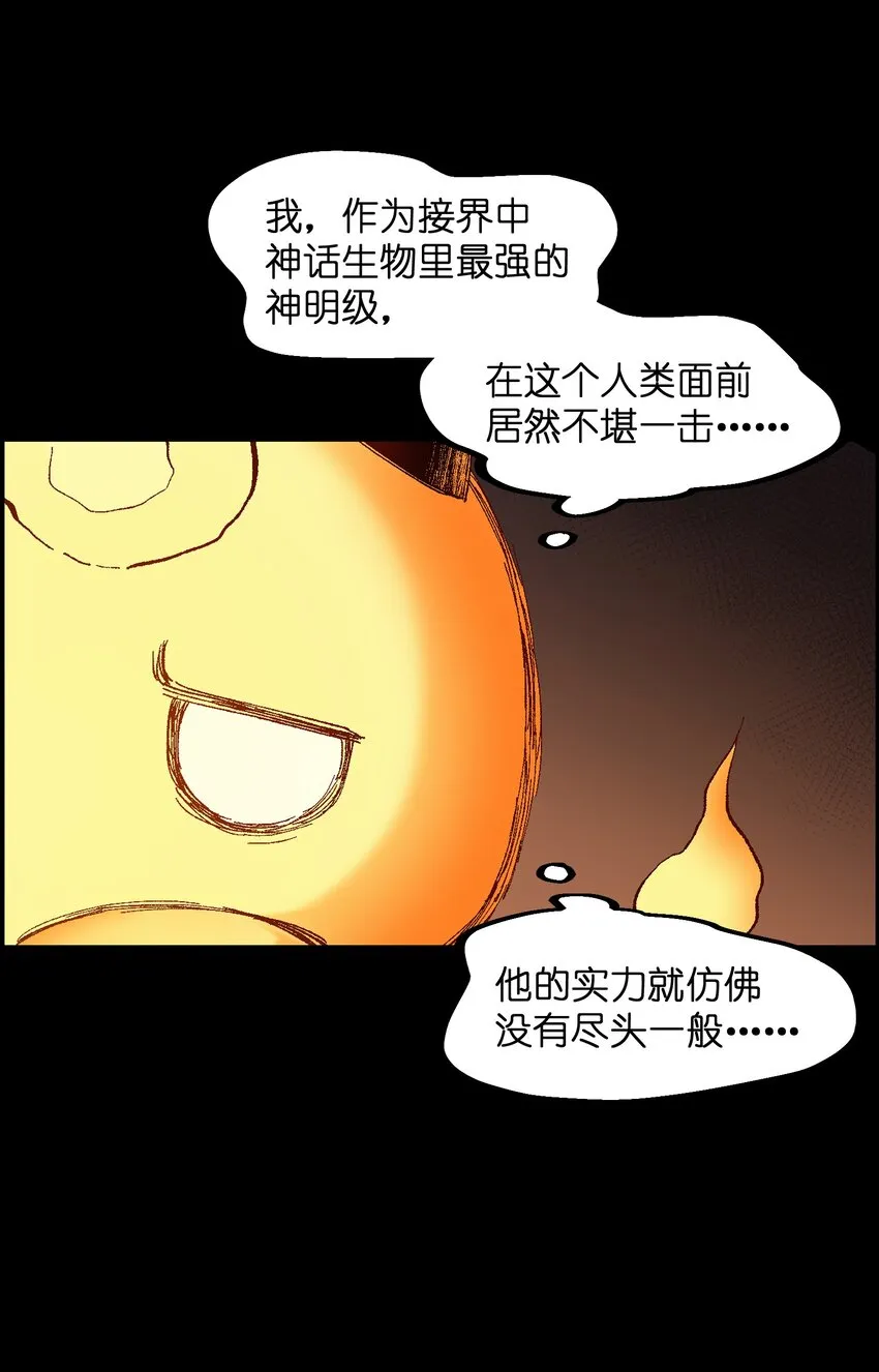 006 我会负责的 第45页