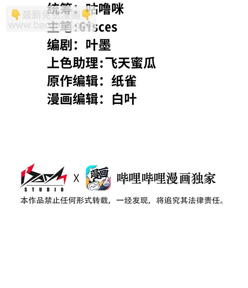 005 我可能需要去医院 第2页