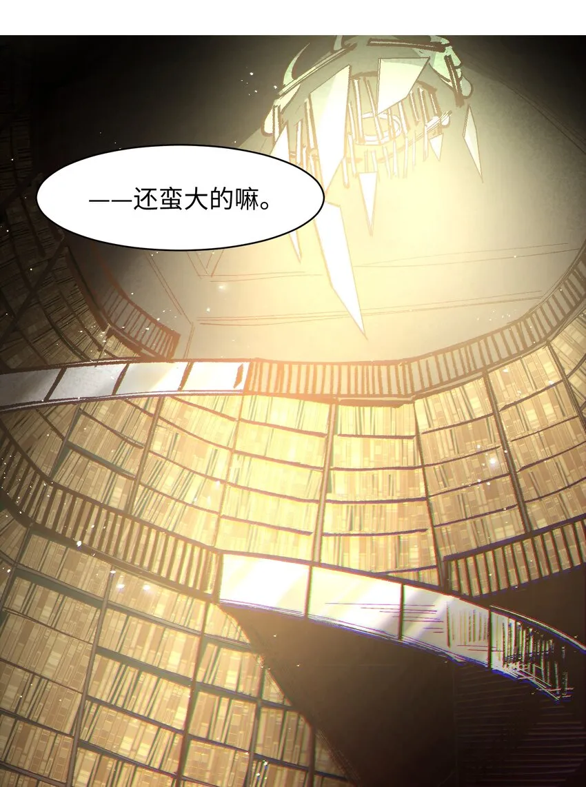 005 我可能需要去医院 第6页