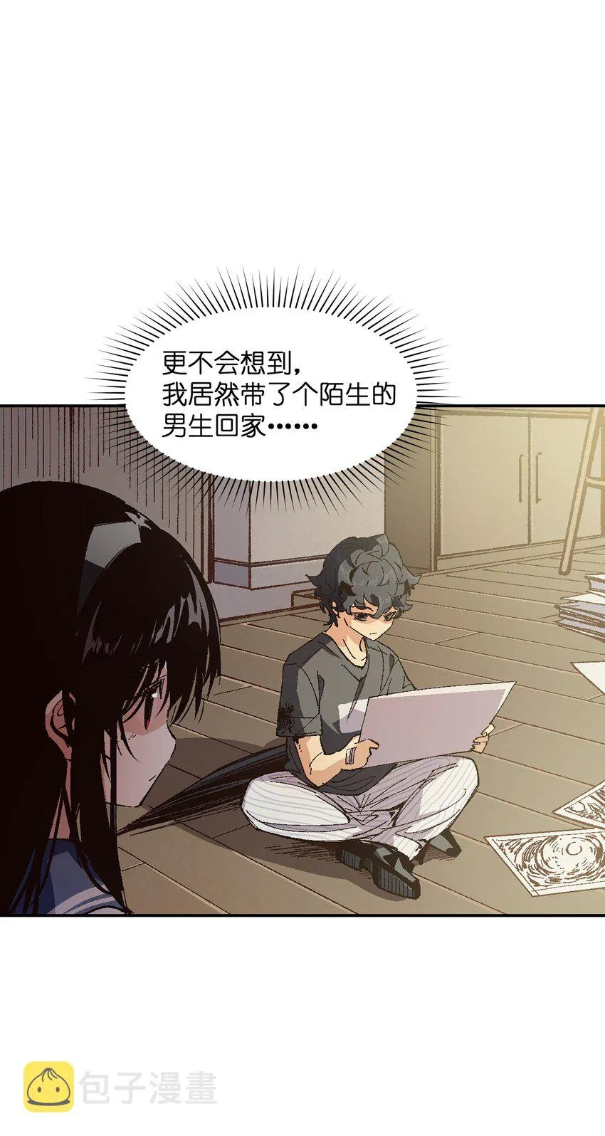 005 我可能需要去医院 第9页
