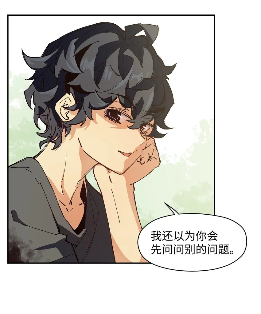 005 我可能需要去医院 第15页