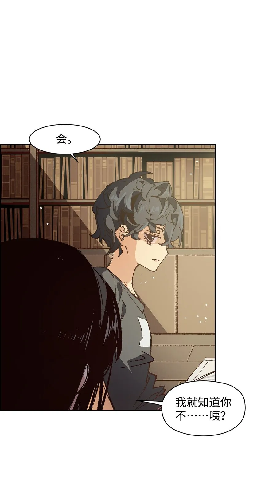 005 我可能需要去医院 第17页