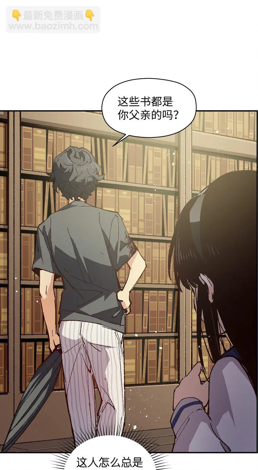 005 我可能需要去医院 第19页