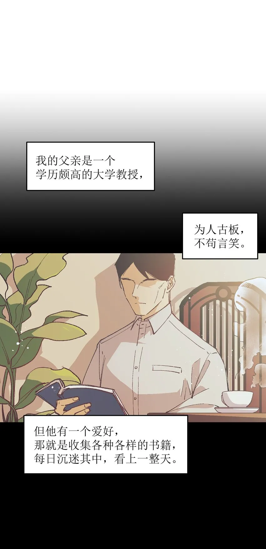 005 我可能需要去医院 第21页