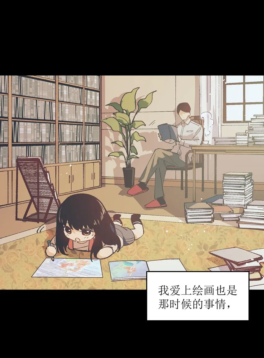 005 我可能需要去医院 第22页