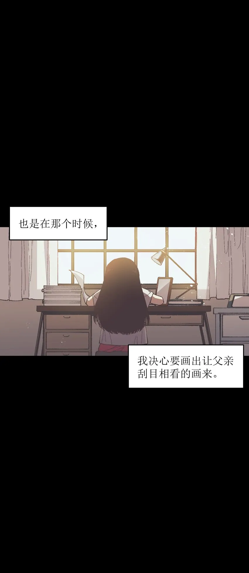 005 我可能需要去医院 第25页
