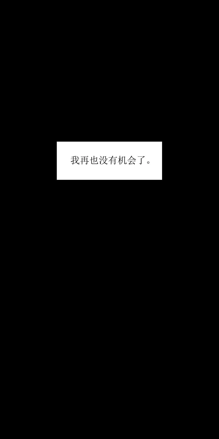 005 我可能需要去医院 第27页