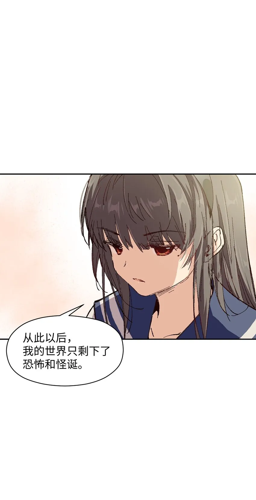 005 我可能需要去医院 第29页