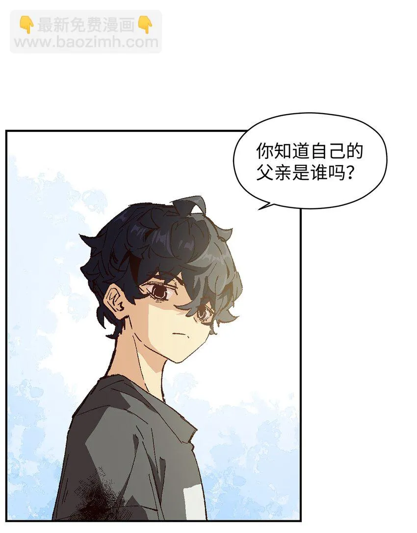 005 我可能需要去医院 第30页