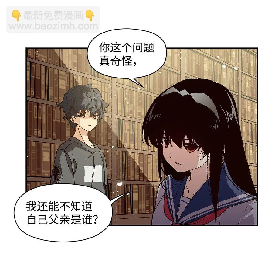 005 我可能需要去医院 第31页