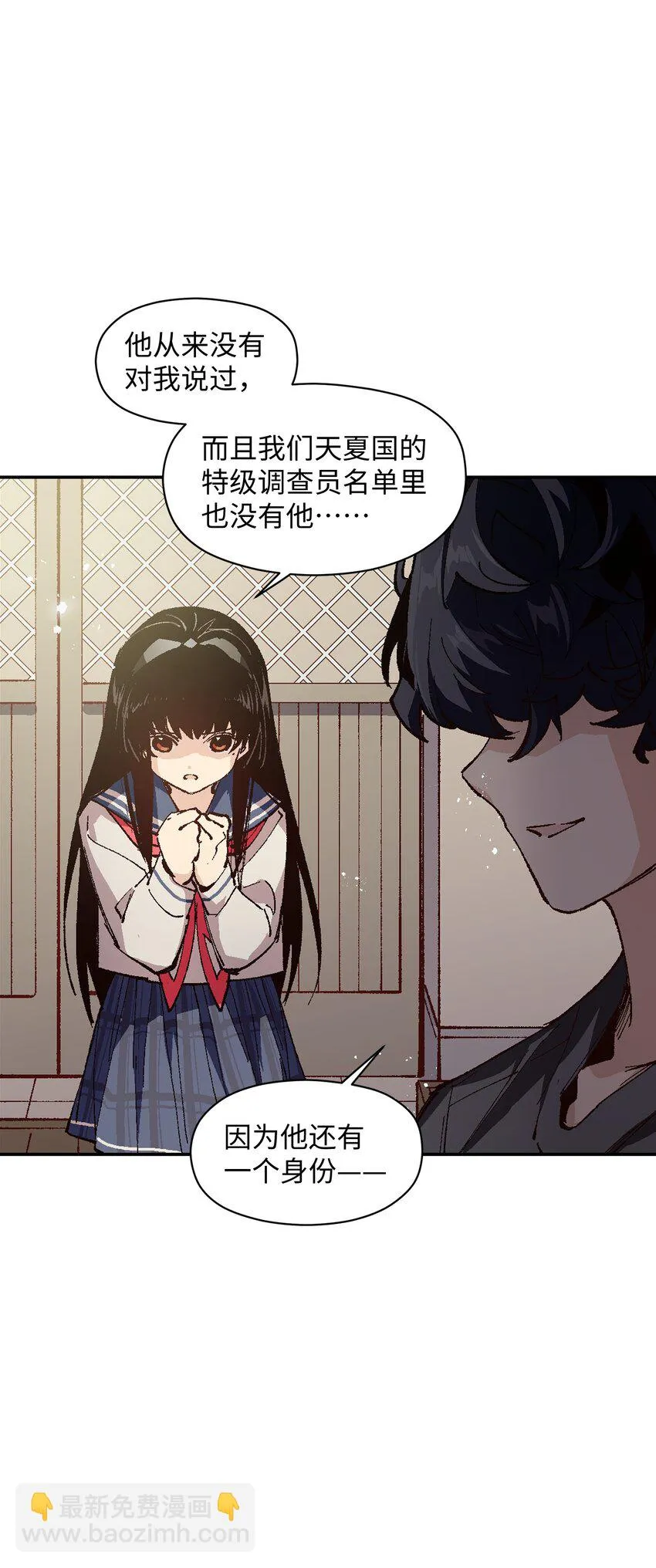 005 我可能需要去医院 第35页