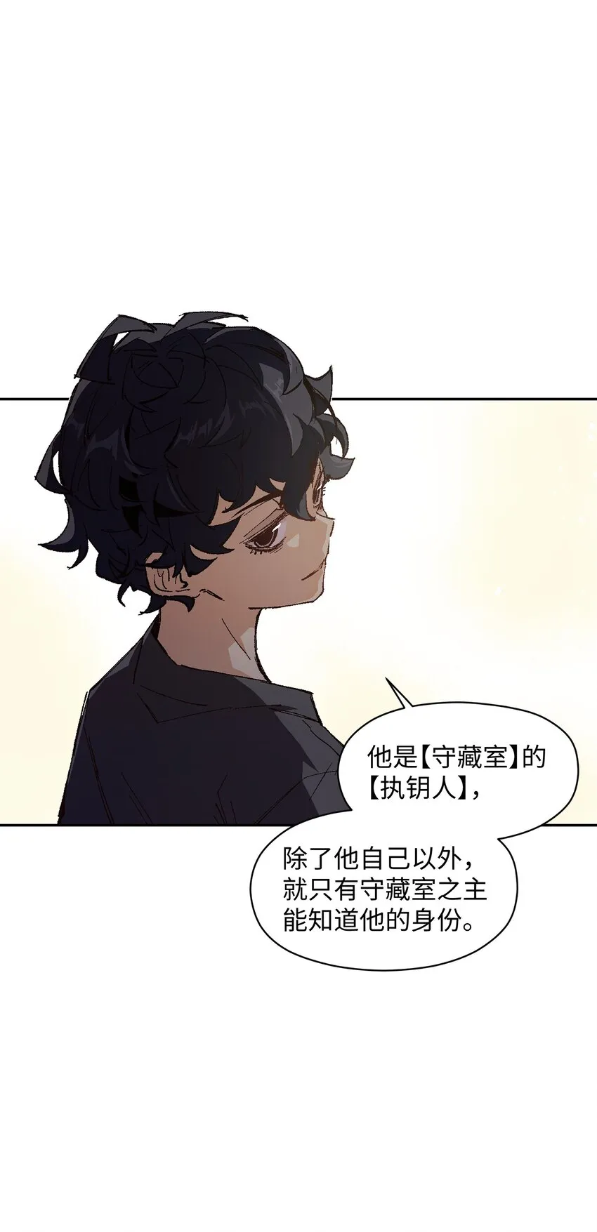 005 我可能需要去医院 第36页