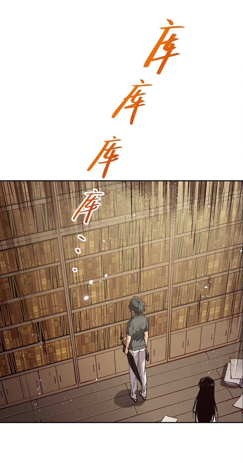 005 我可能需要去医院 第43页